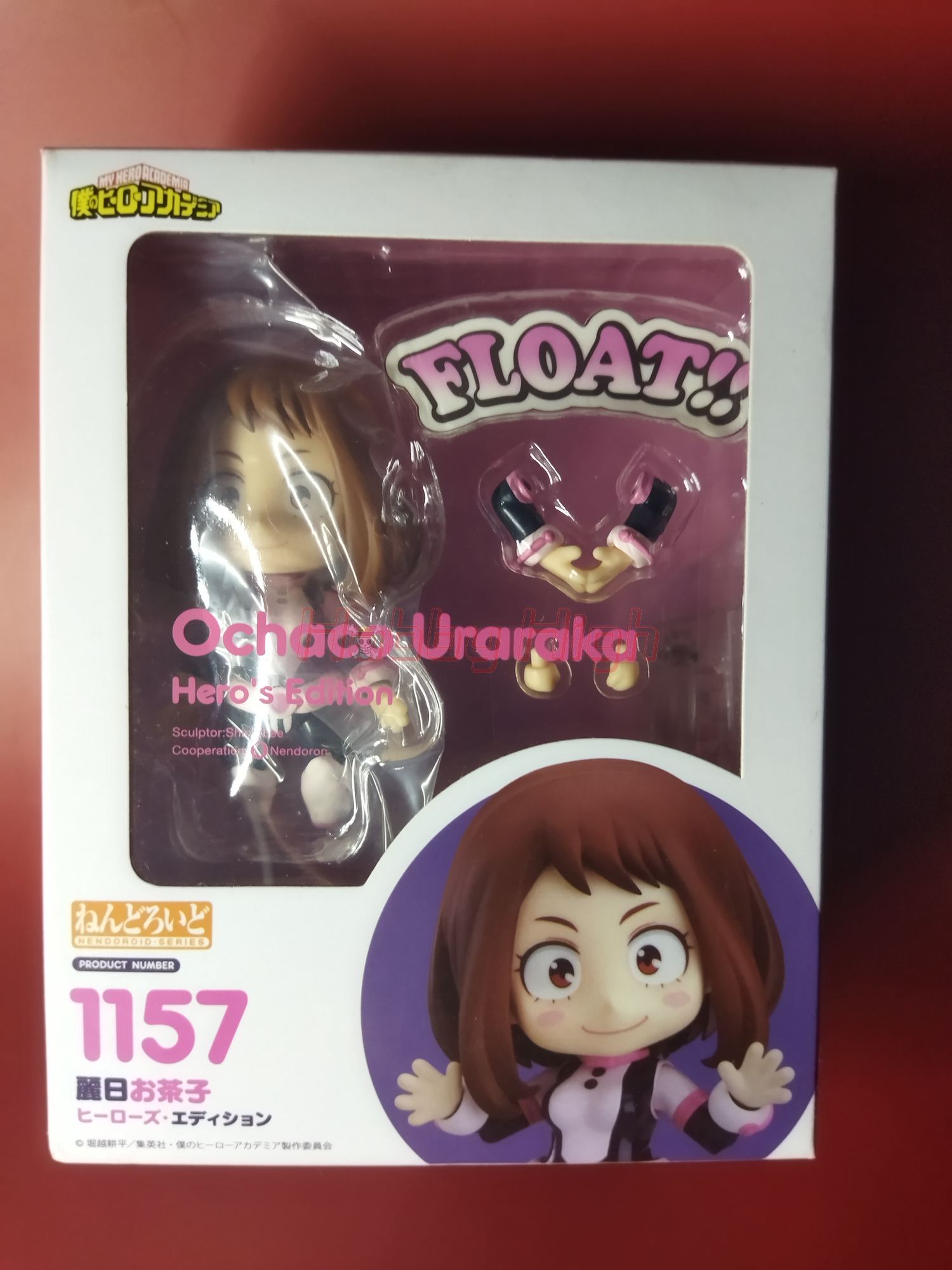 Ochaco Uraraka Hero's Edition 1157 Boku no Hero Academia - Uraraka