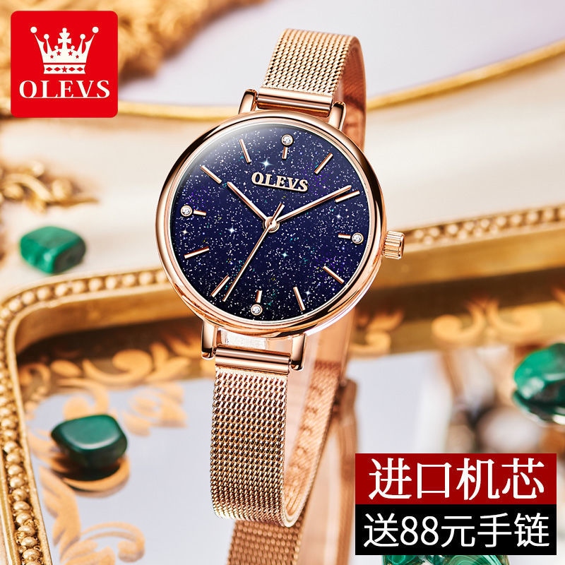oris watch lazada