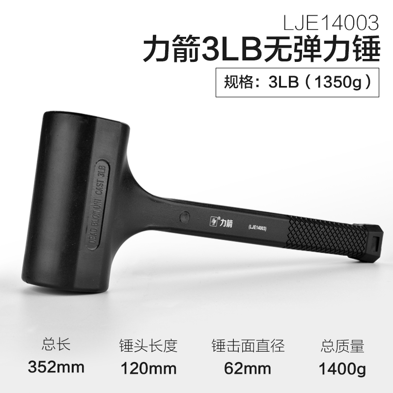 Arrow rubber hammer rubber hammer installation soft silicone rubber