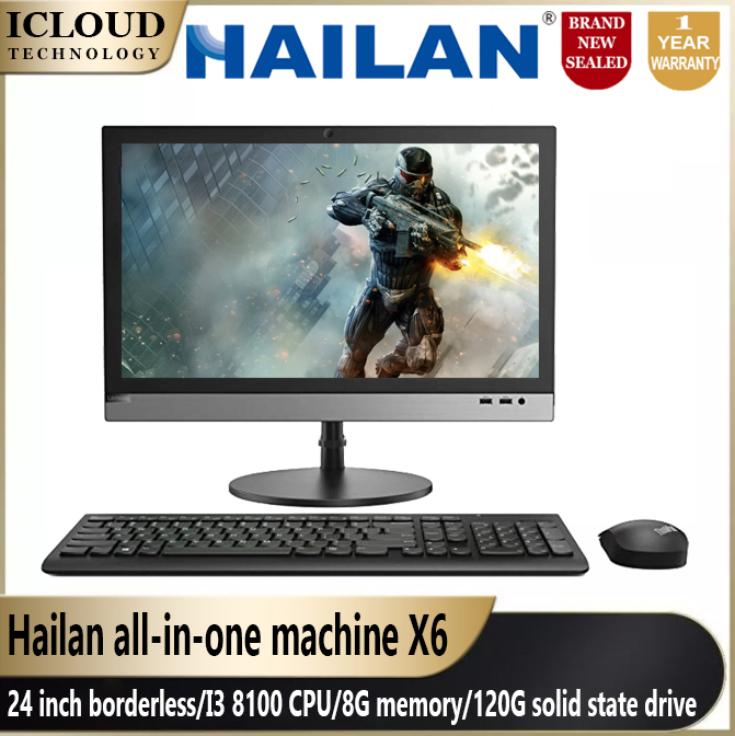 Computer Desktop Hailand allinone machine X6 24 inch borderless/I3