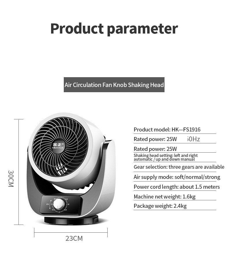 Samy New Japan Table Fan Turbine Technology Electric Fan With Remote