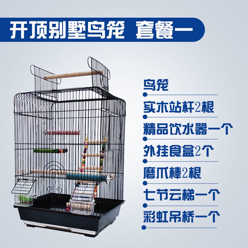 bird cage Luxury Parrot cage Birdcage Munbird Tiger Skin Peony Breeding Cage Large Heightened