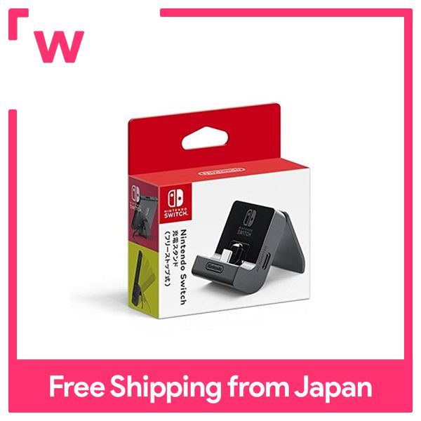 Nintendo] Nintendo Switch charging stand (fleece-top) Fleece-Top