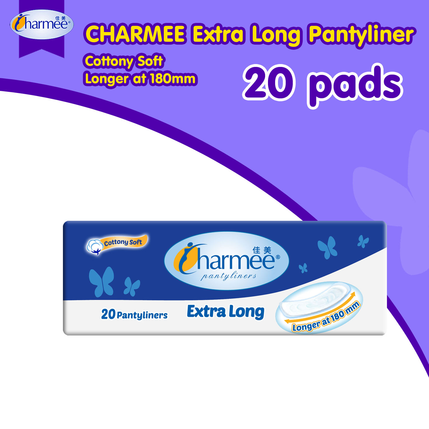 charmee-extra-long-pantyliner-lazada-ph