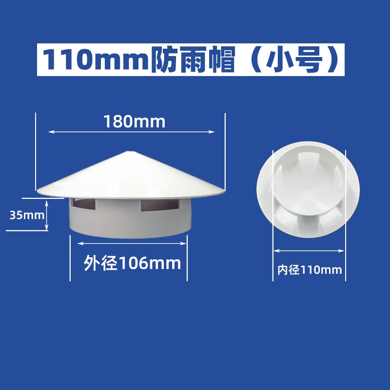 PVC Rain Cap Roof Vent Cap Roof Air Cap Pipe Cap Exhaust Hood Ashtray