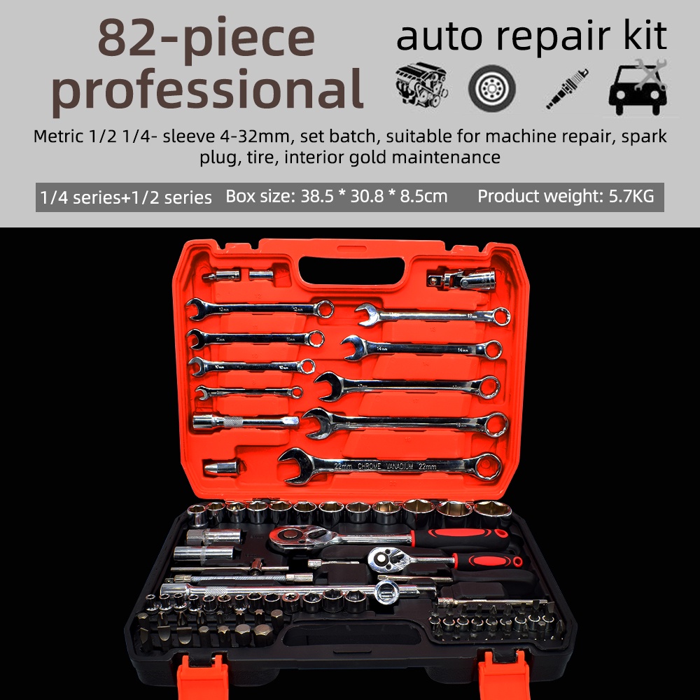 Ceyes 82 Pcs Car And Motorcycle Tool Box 72 Tooth Ratchet Wrench Repair