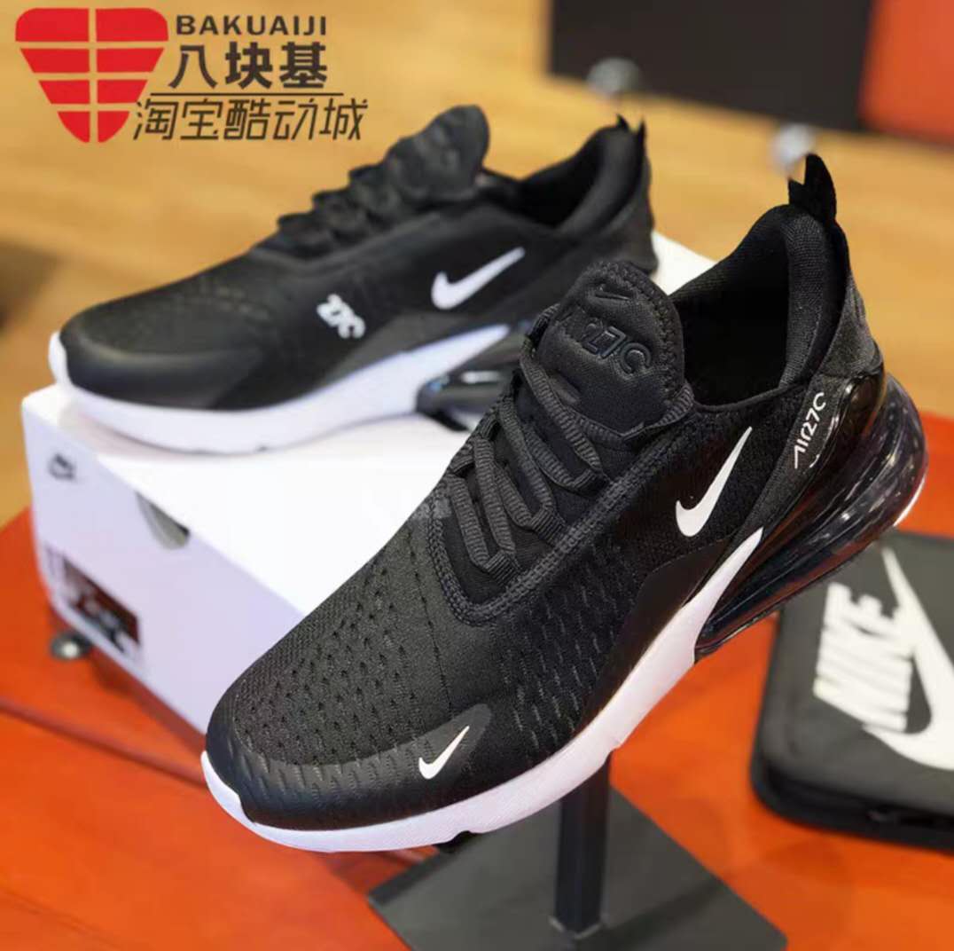 nike air max 270 flyknit philippines