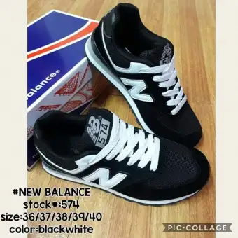 sell new balance shoes