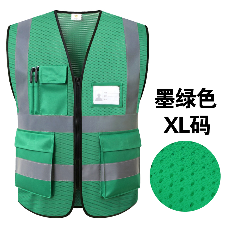 Polar Reflective Vest Mesh Breathable Garden Engineering Construction Safe Vest Car Reflective