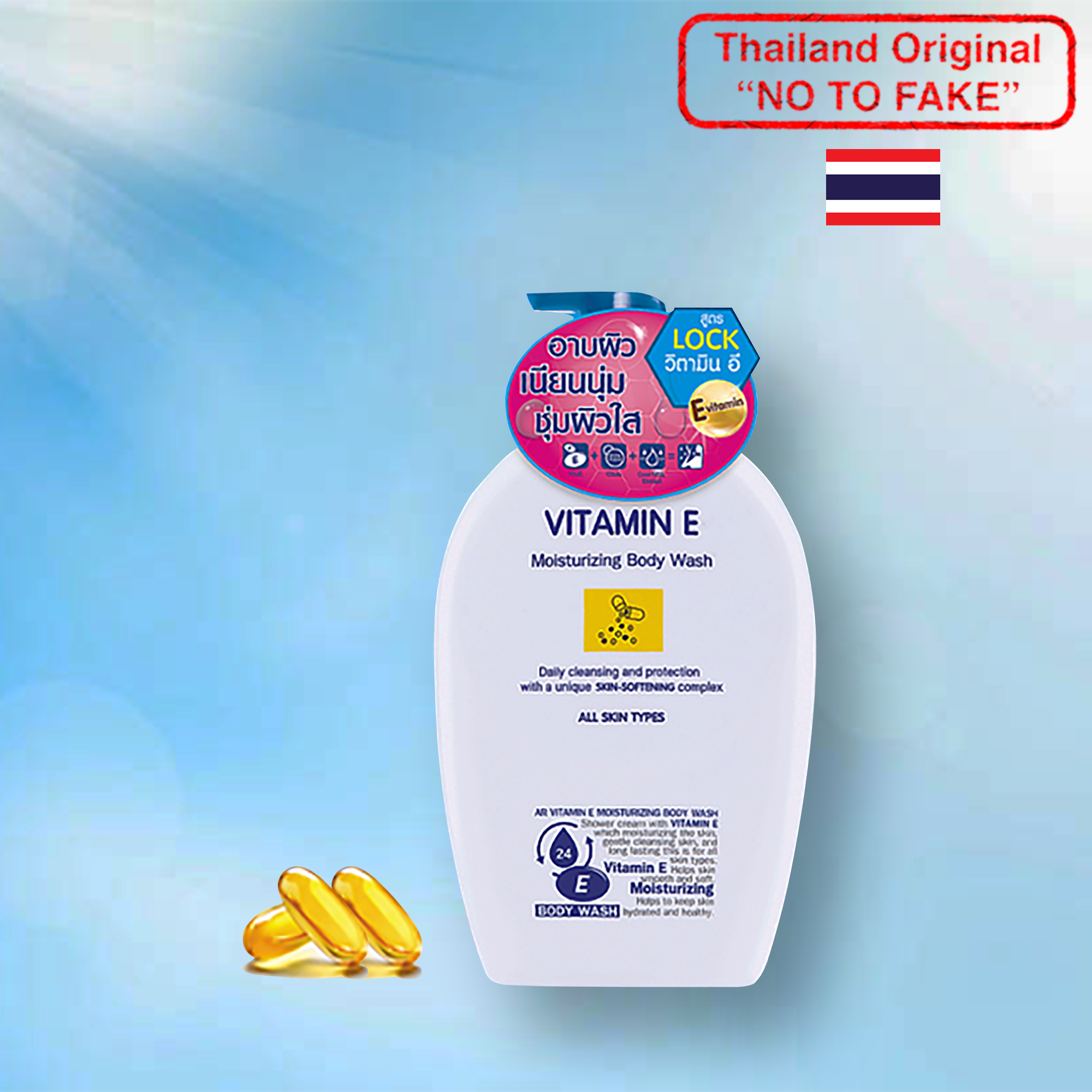 AR Vitamin E Moisturizing Body Wash Lazada PH