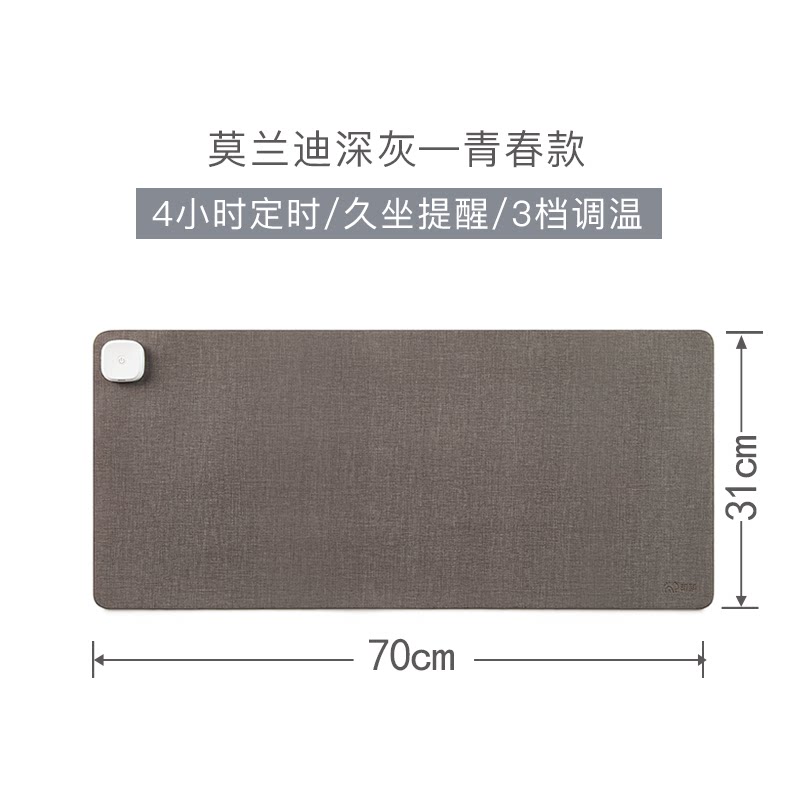 Yuke Table Heating Mat Heating Mouse Pad Office Warm Writing Desk Mat