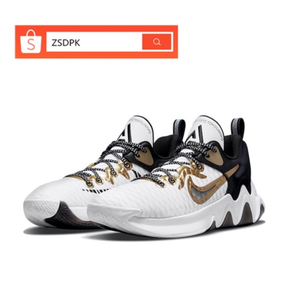 white gold basketball shoes