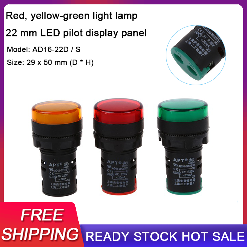 Red, yellow-green light lamp 22 mm LED pilot display panel AC 220 V 3 ...