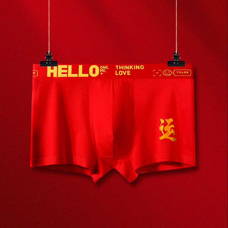Men's underwear Cotton boxers Red underwear Good luck Lucky boxers
