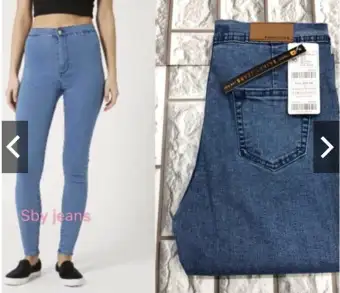 classic high waist jeans
