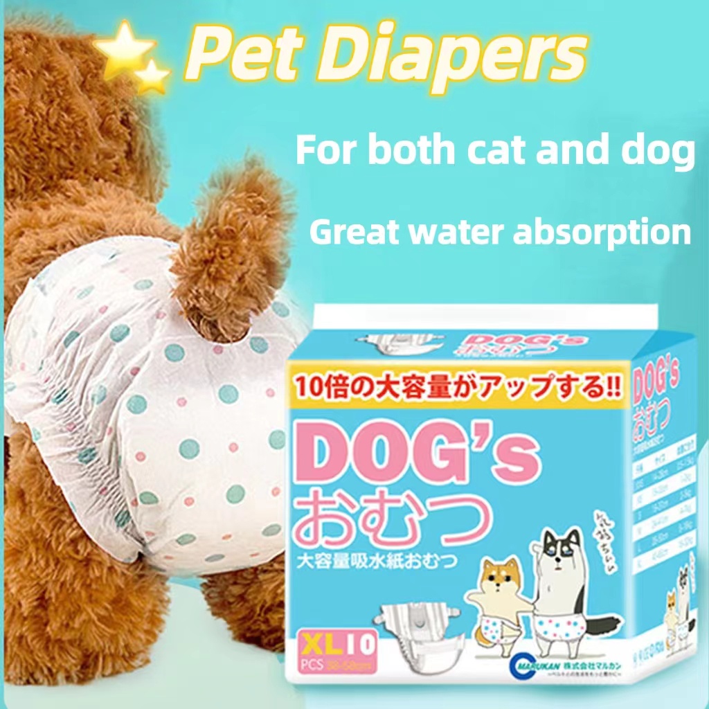Pet Pee Diapers Dog Cat Training Pee Disposable Diapper Female Dogs
