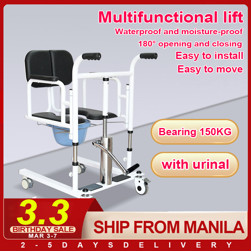 Bedridden elderly lift multifunctional paralyzed patient sitting toilet bath chair disabled