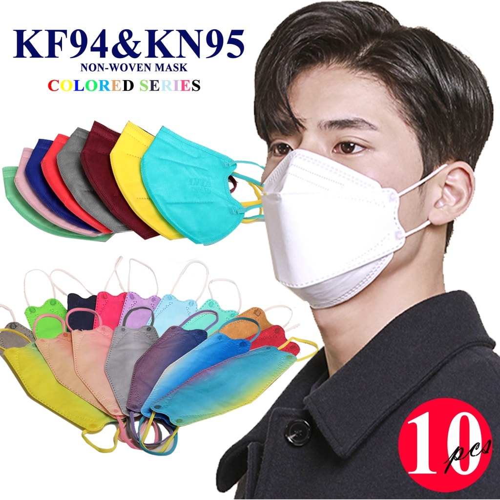 (WHITE) 10pcs Kf94 Face Mask original fda approved Washable Original