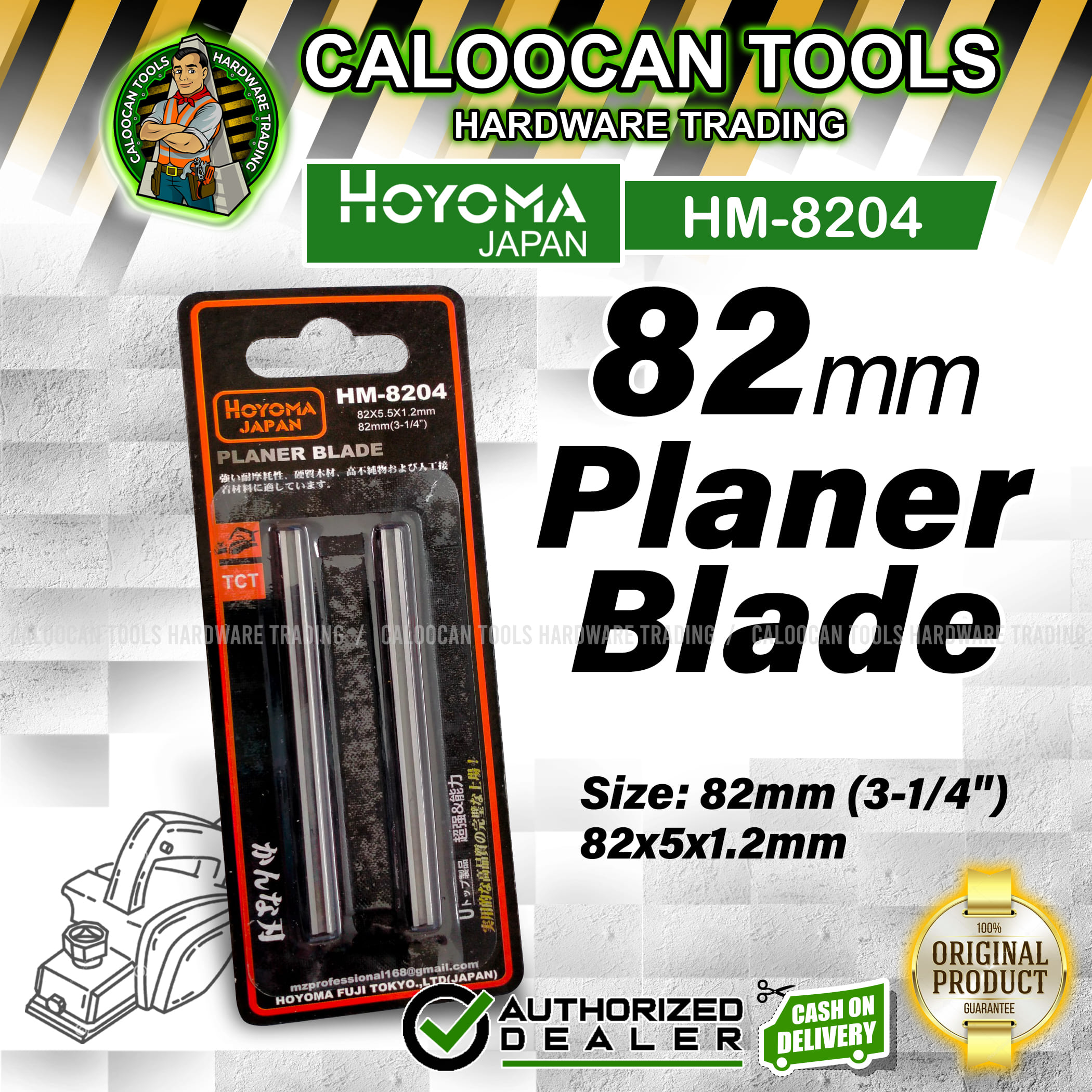 Planer Blade Electric Planer Blade Replacement Planer Blade 82mm (31/4