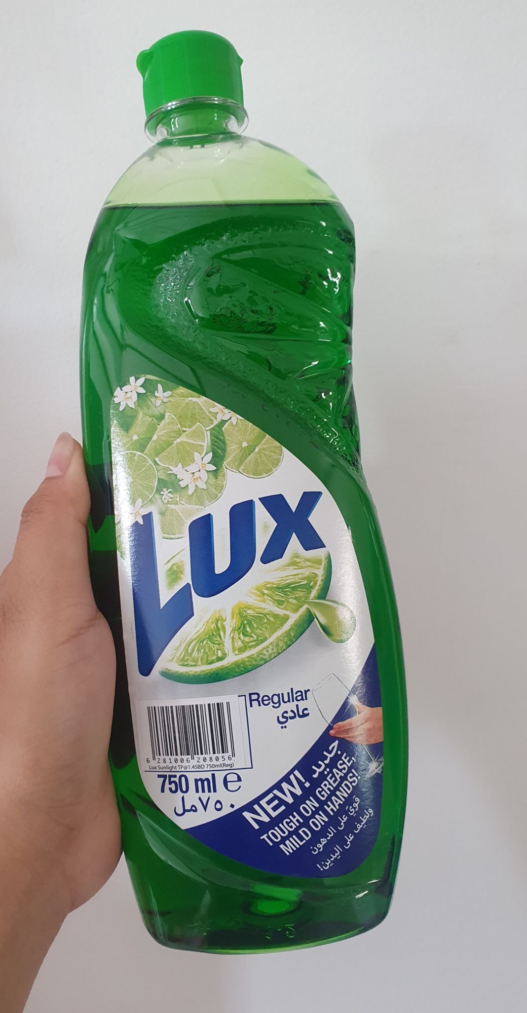 LUX DISHWASHING LIQUID 750ml X 2'S (LEMON/LIME REGULAR) Lazada PH