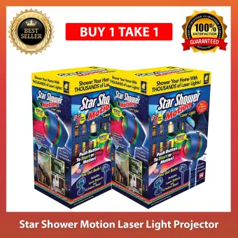 buy laser light