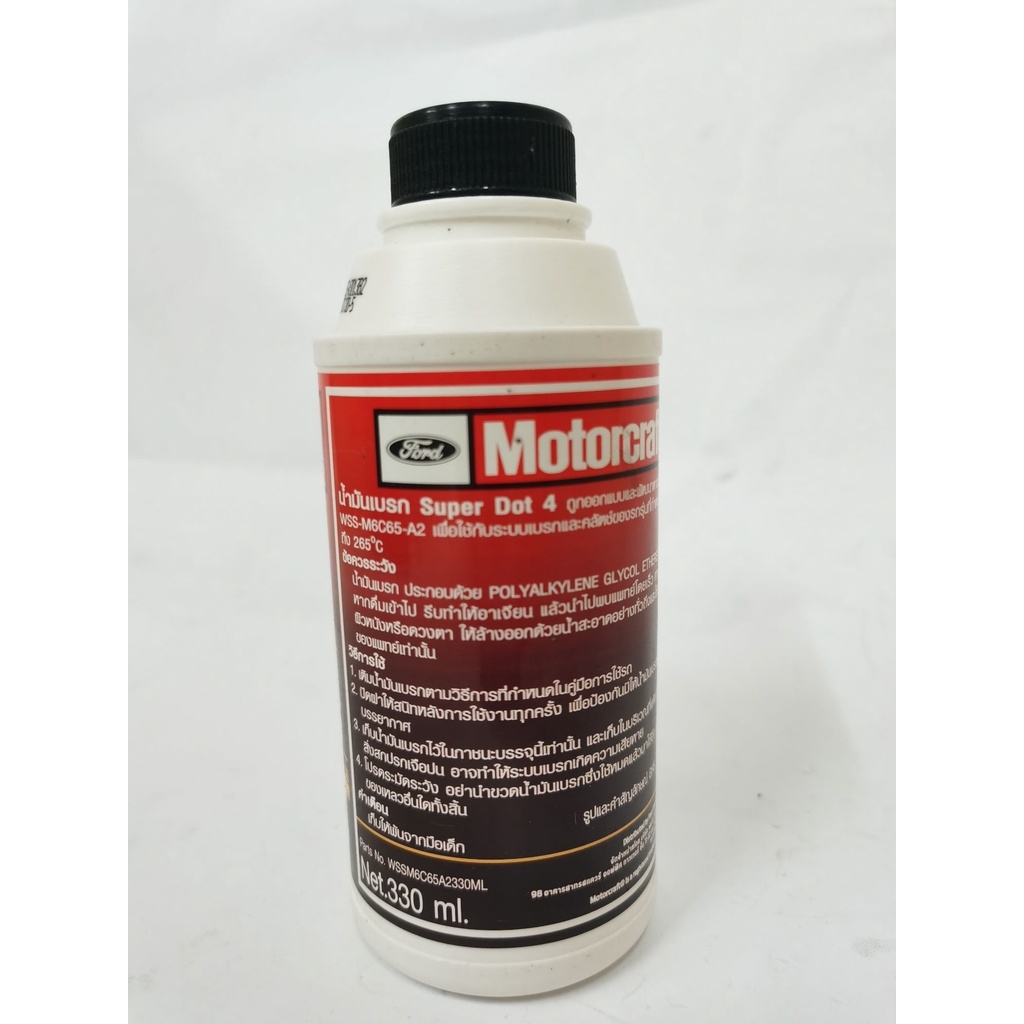 MOTORCRAFT SUPER DOT 4 BRAKE FLUID Lazada PH