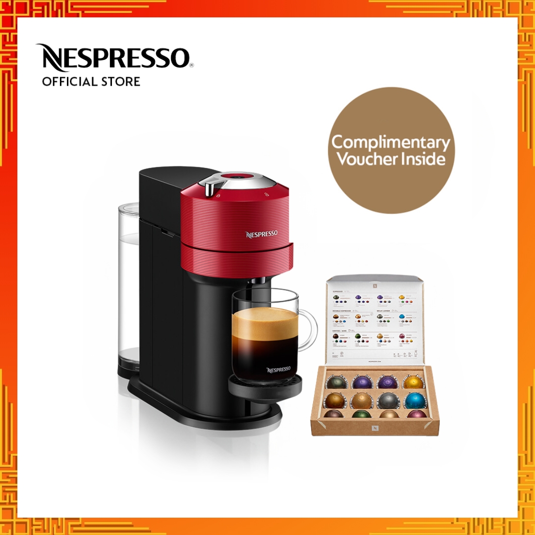 Nespresso Vertuo Next Coffee Machine - Cherry Red