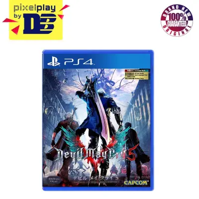 PS4 Devil May Cry 5 with DLC [R3]
