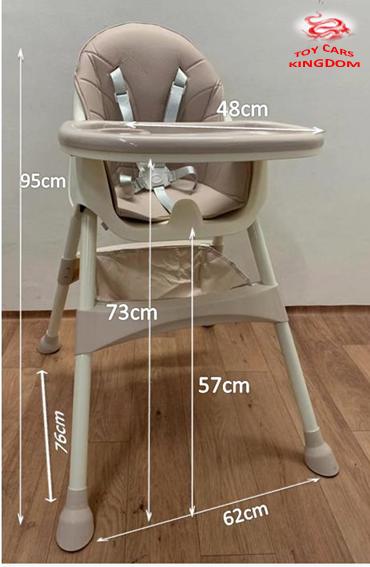Buy Latest Highchairs Booster Seats At Best Price Online