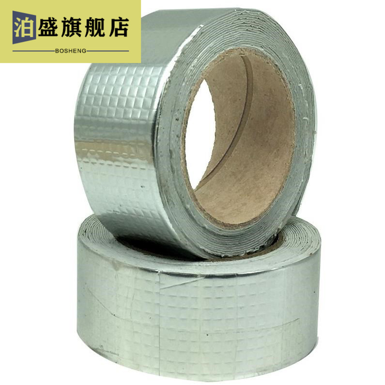 Drainage pipe repair adhesive tape leakproof pvc pipe sewer pipe joint