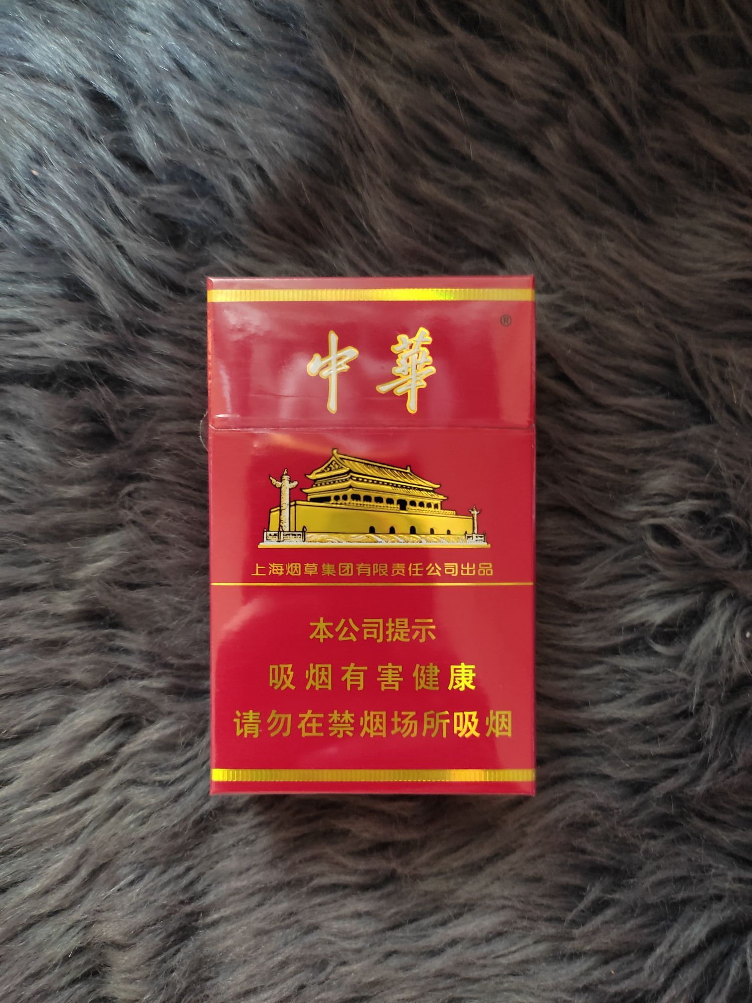 Authentic Chinese Cigarettes Hard Pack Chunghwa | Lazada PH