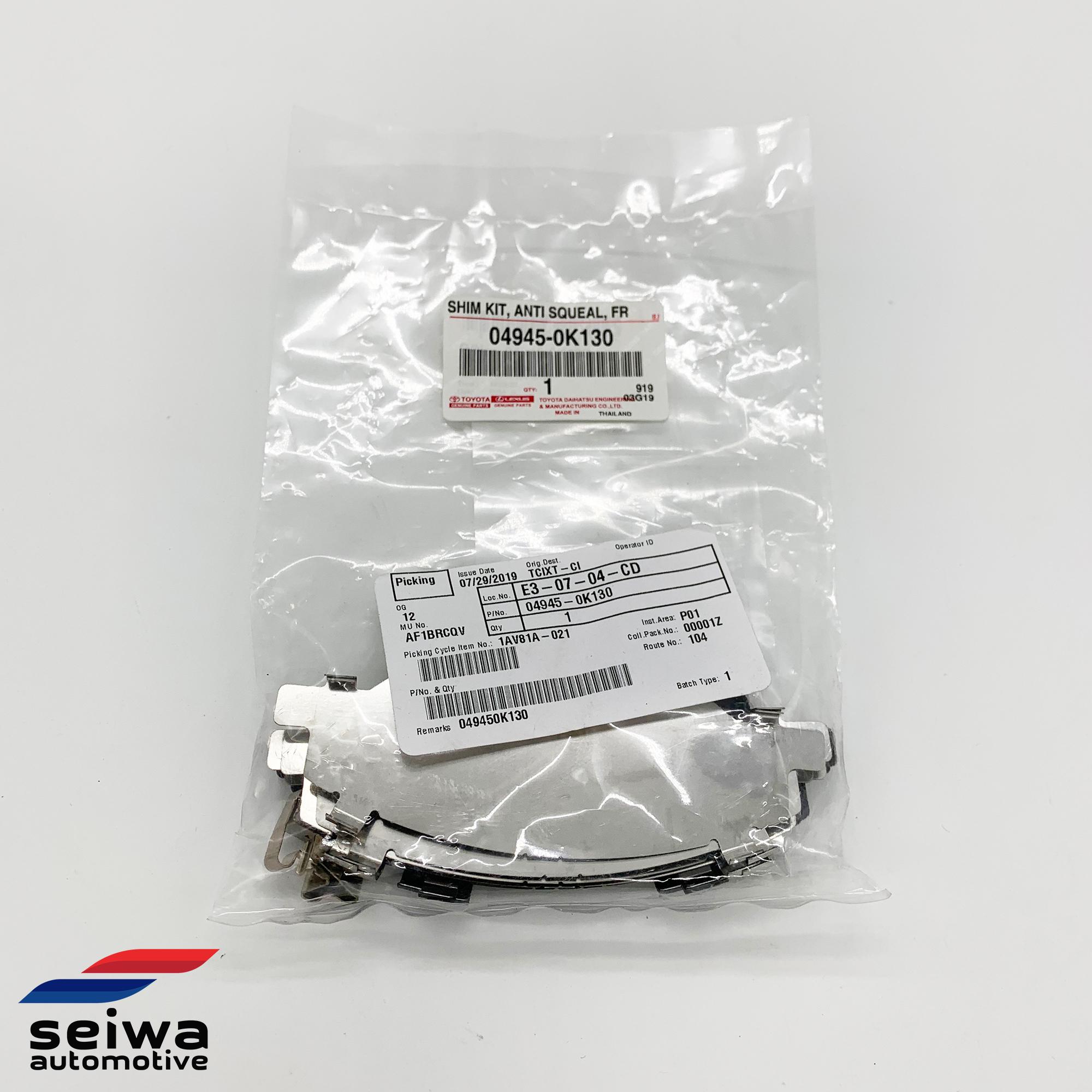 Toyota Innova 20052015 Front Brake Shim Kit Toyota Auto Parts