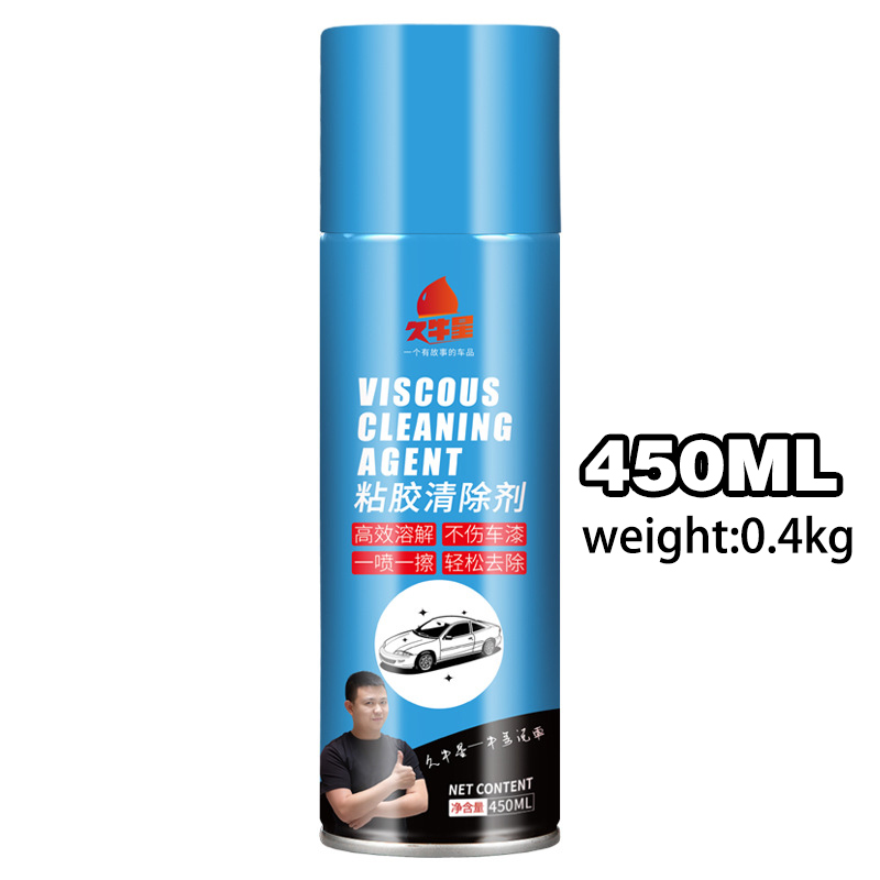 Sticker Remover Adhesive Remover Car Window Film Adhesive Window Sticky