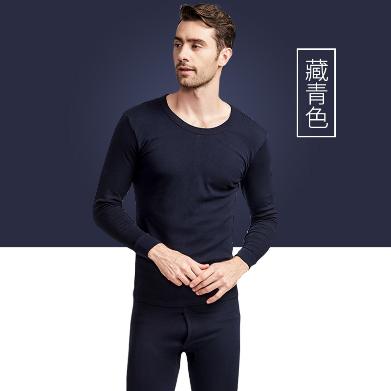 HUA812【 Nanjiren 】 Men's Women's Thermal Underwear Long Johns Set