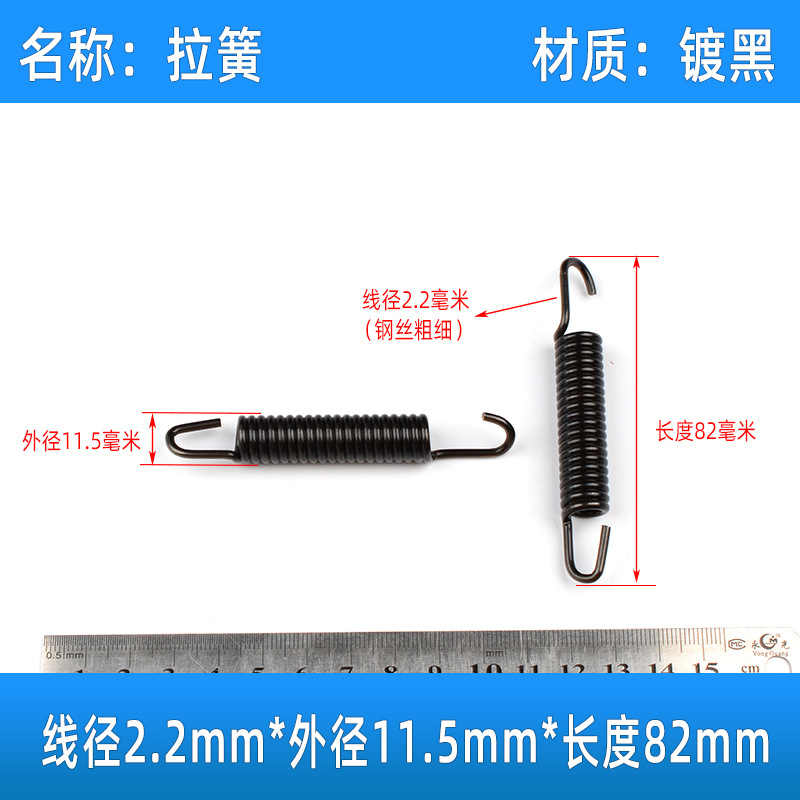 wiper tension Automobile spring Wiper arm accessories Spring wiper arm