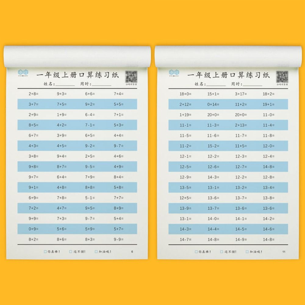 MMLUCK Primary School Kindergarten Multiplication Division Learning Students Addition Subtraction Math Training Books Mathematics Workbook Math Exercise Book Arithmetic Exercise Book