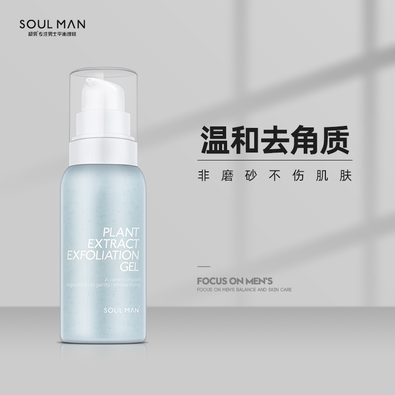 mens scrub cream