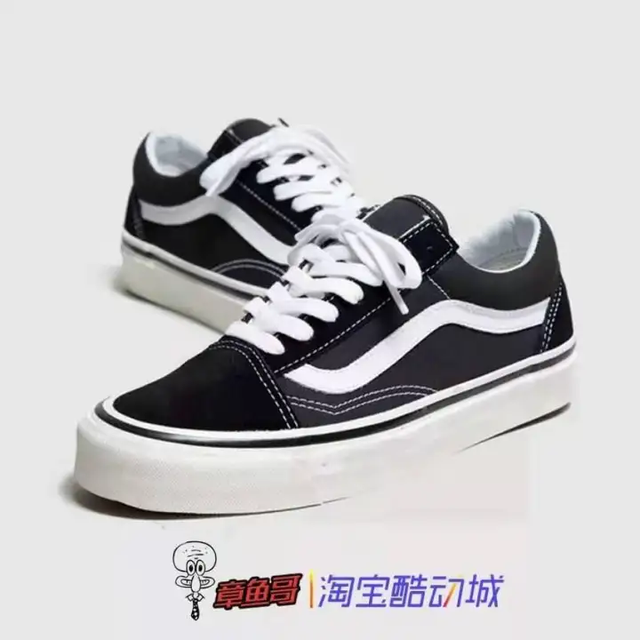 vans new school shoes