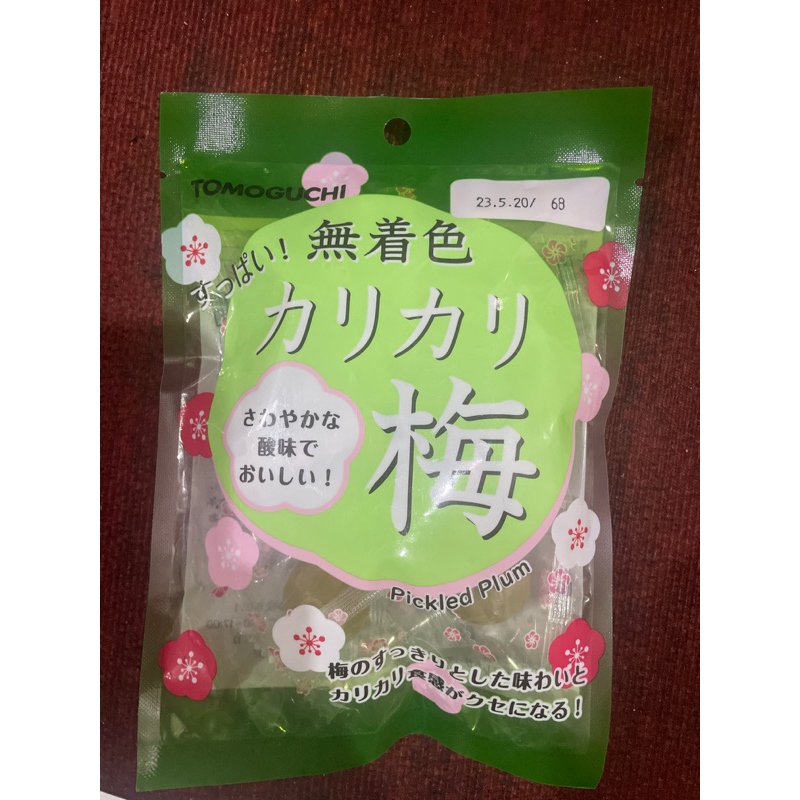 Tomoguchi Ume Crunchy Pickled Plum Candy Umeboshi | Lazada PH