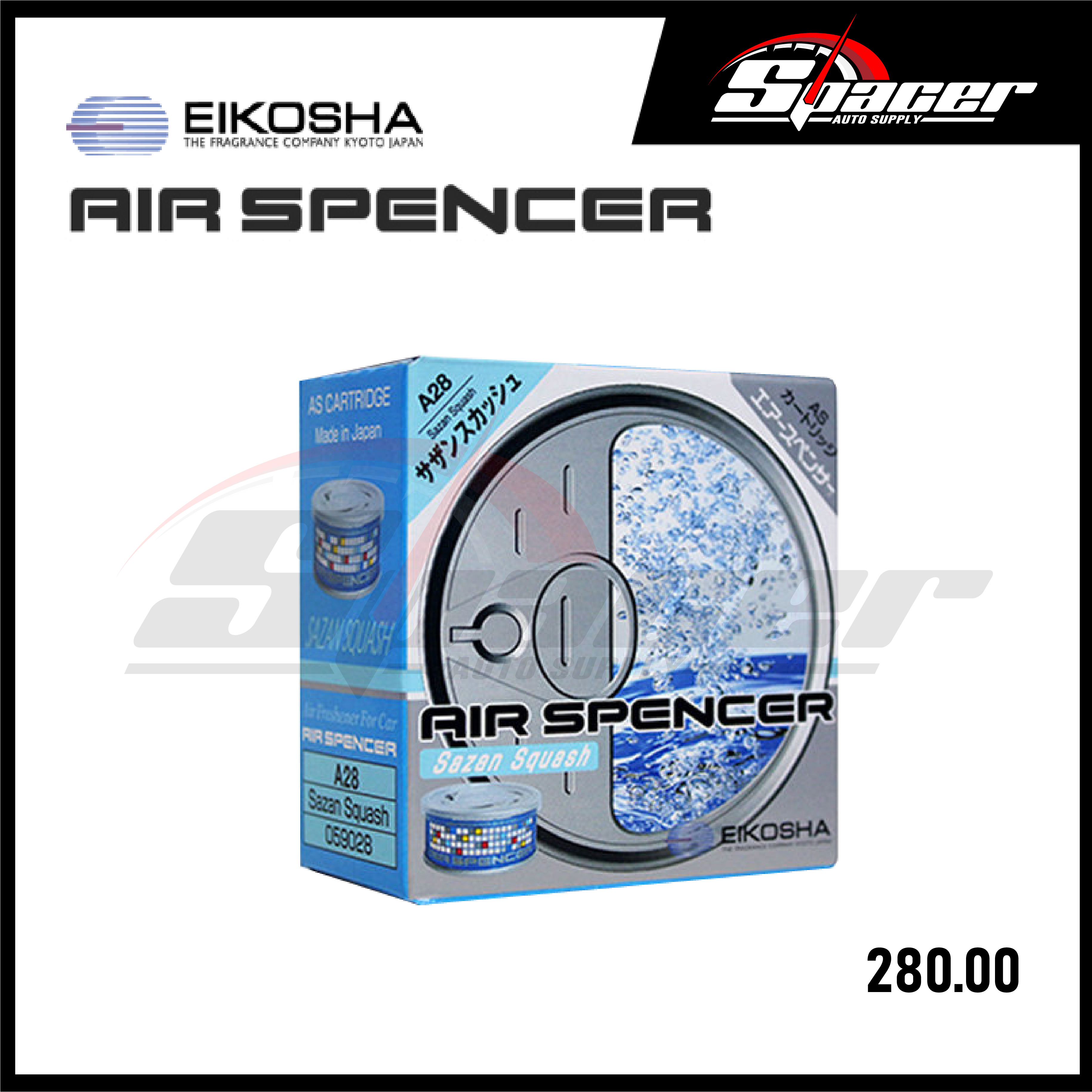 ORIGINAL Air Spencer Eikosha Air Freshener Sazan Squash Lazada PH