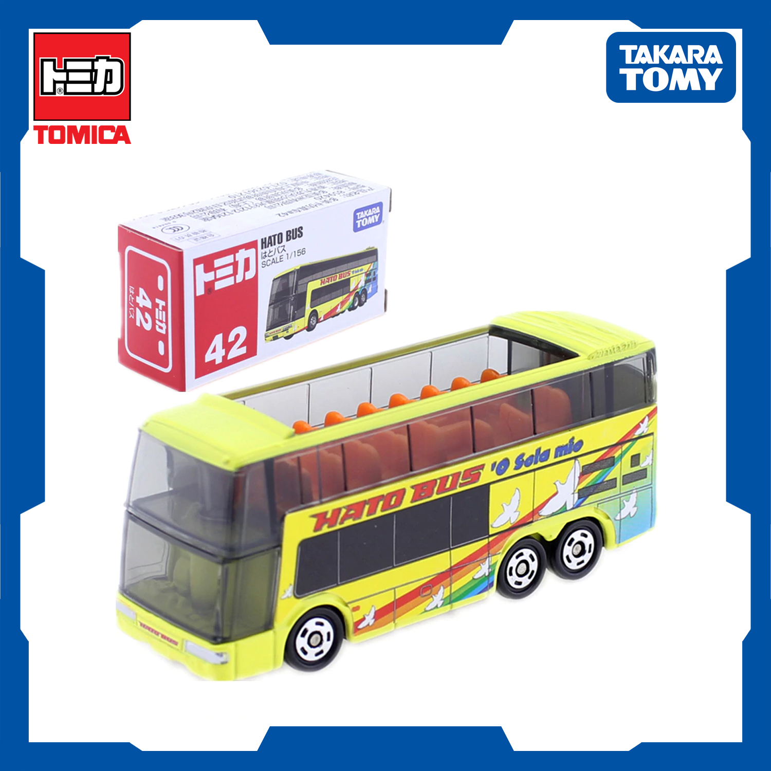 tomica hato bus