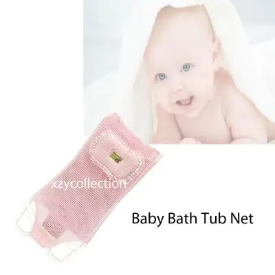 Pink - Good selling newborn baby bathtub net infant baby bath rack net shower bed bathtub