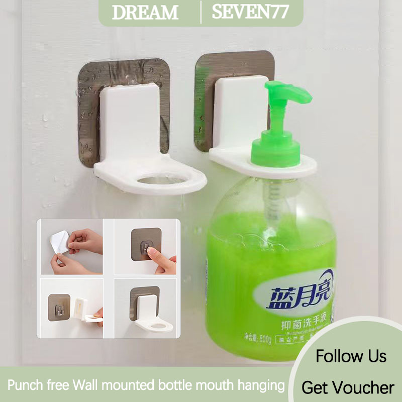 Wall Mounted Shampoo Holder, Hanging Sanitizer Holder, Shelf Shower Gel Rack,  Liquid Soap Holder, Bathroom Wall Rack, Soap Holder, Rack Hook 