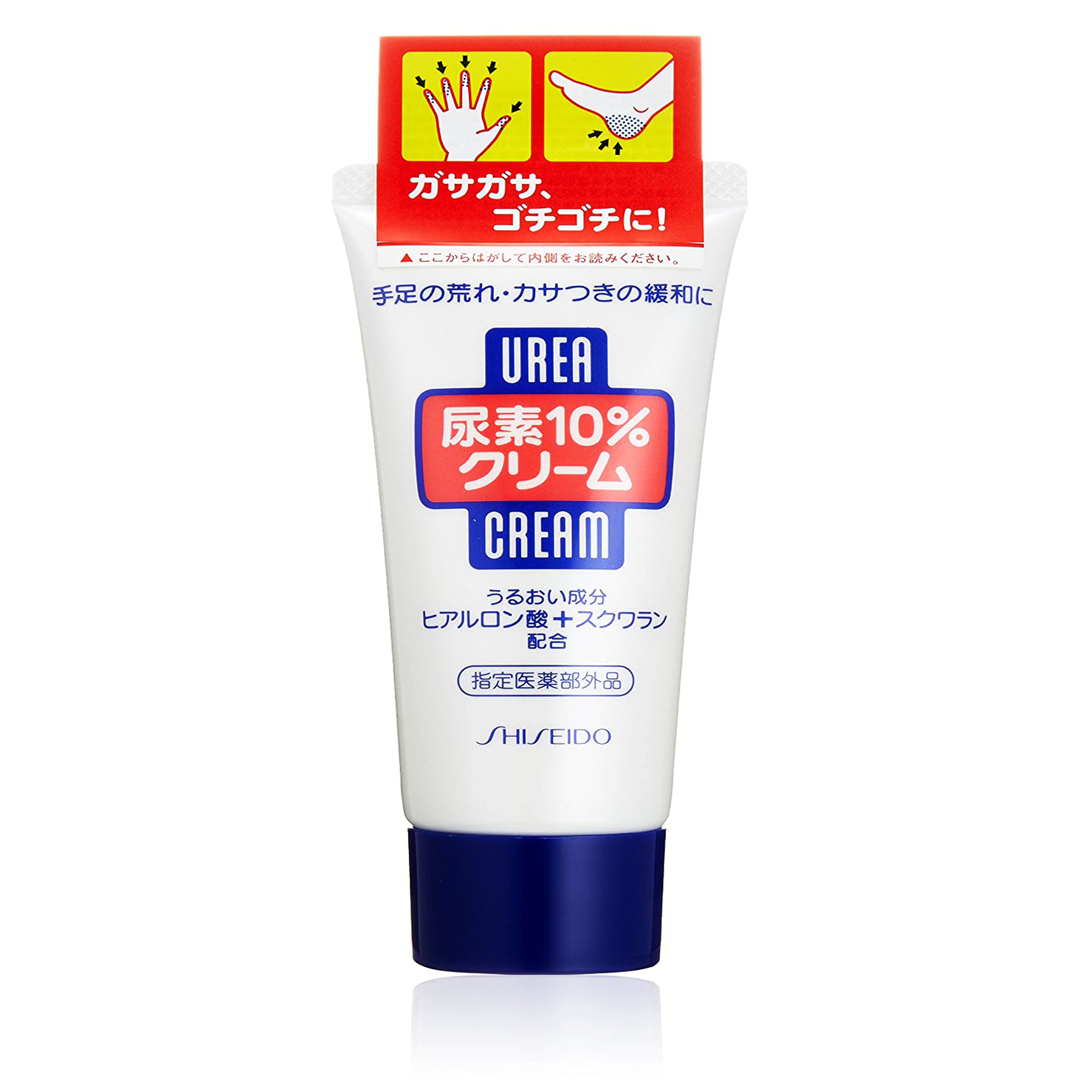 UREA BODY CREAM-120G | Lazada PH