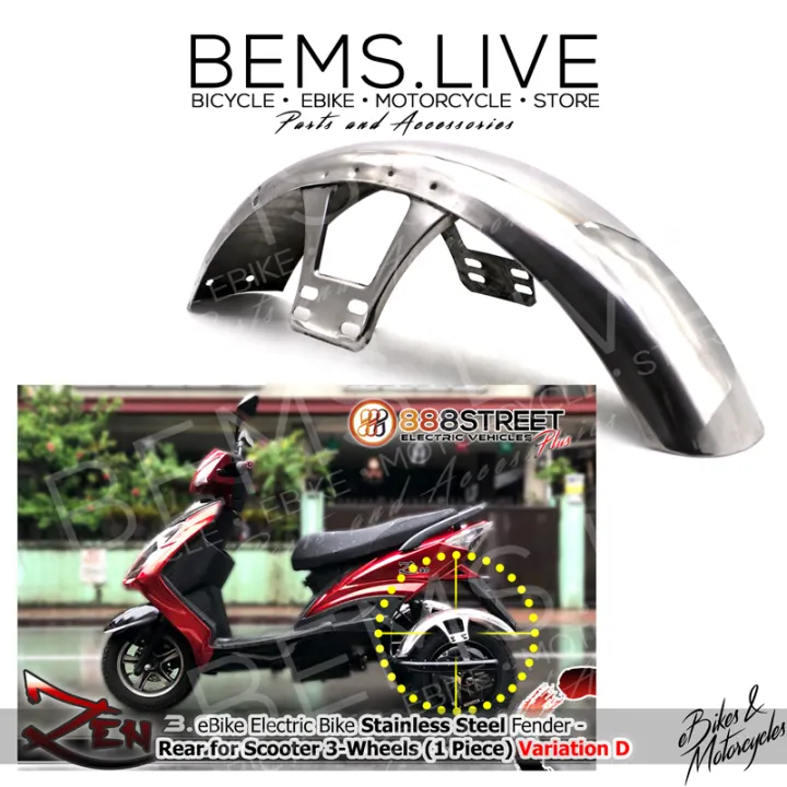 e bike online store