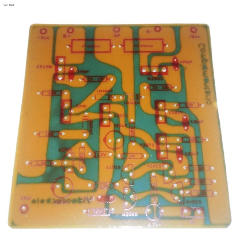 ☽ORIGINAL ROCKOLA xpandable BOARD PCB kit | Lazada PH