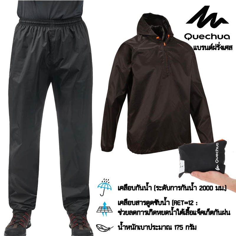 Rain Jacket, Raincoat, Waterproof Raincoat for Hiking Wear a motorcycle