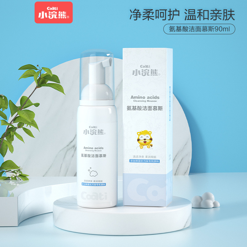 Small raccoon children's facial cleanser female amino acid facial ...