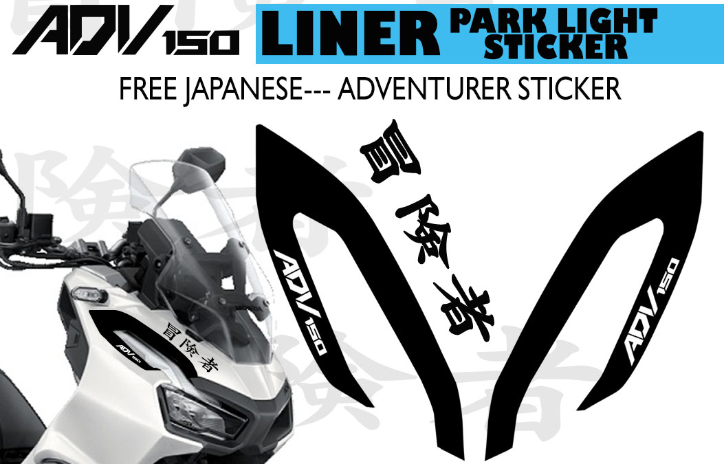 HONDA ADV 150 LINER STICKER / HONDA ADV 150 ACCESSORIES / HONDA ADV 150