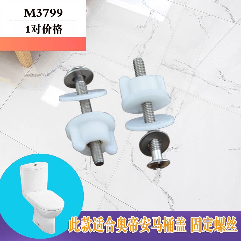 Applicable Kohler Toilet Toilet Seat Cover Screws Fastener Accessories